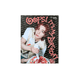 Boynextdoor - Oops! It's Leehan's Birthday Birthday Issue