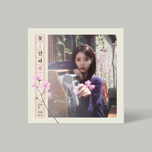 IU 3rd Remake Album - A Flower Bookmark Set