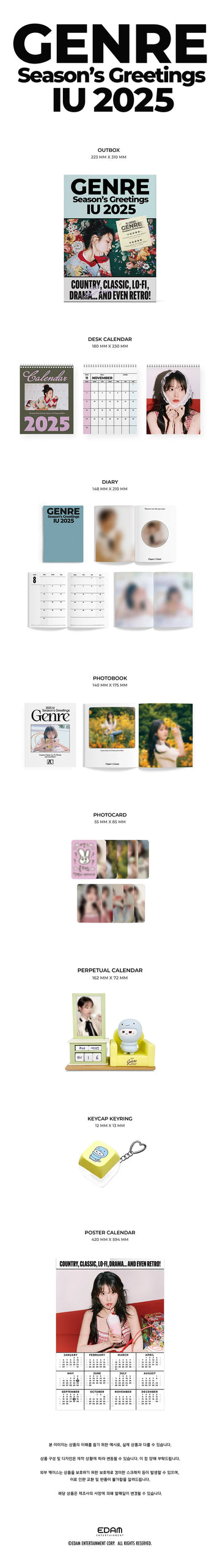 IU - Genre 2025 Season's Greetings – Kpop Omo
