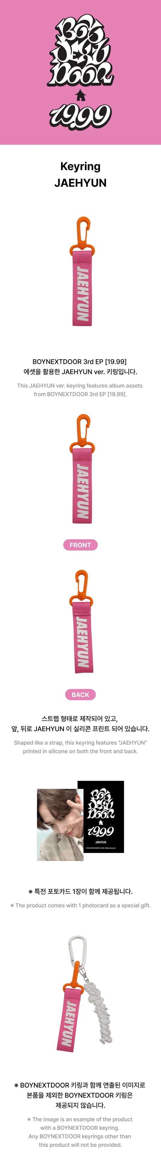 Boynextdoor - 19.99 3rd Ep Album Official MD Jaehyun Keyring