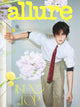 Nct jisung - allure magazine 2026 may cover c