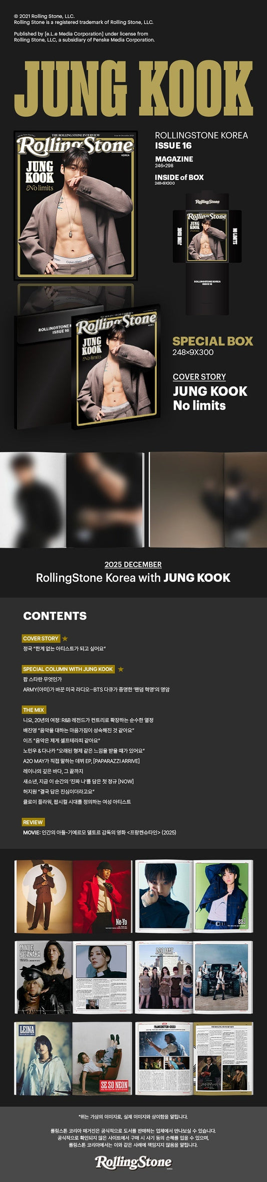 BTS jungkook - rollingstone korea magazine 16th issue