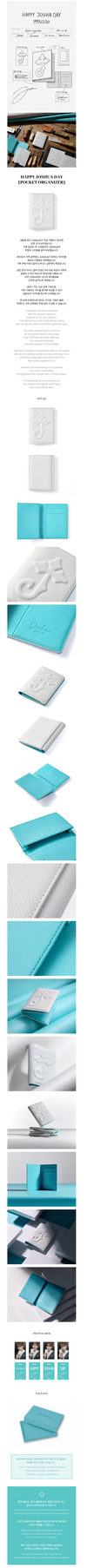 Seventeen - happy joshua day pocket organizer