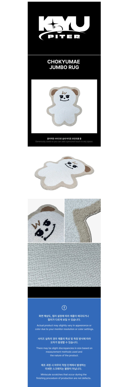 Kyuhyun - Kyupiter Official MD Chokyumae Junbo Rug