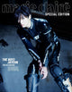 THE BOYZ JUYEON - Marie Clair Magazine 2025 July August Issue