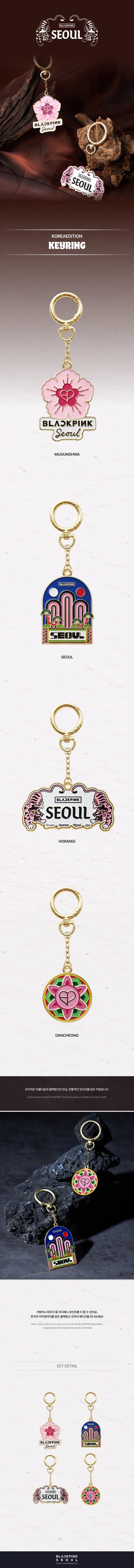Blackpink - korea edition official md keyring