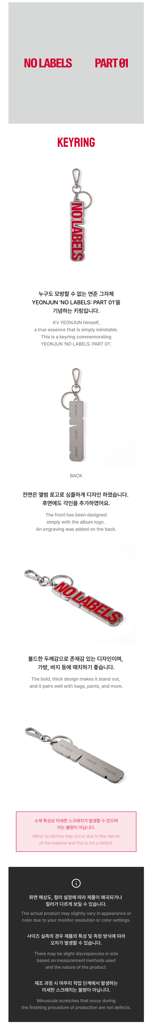 TXT yeonjun - no labels: part 01 album official md keyring