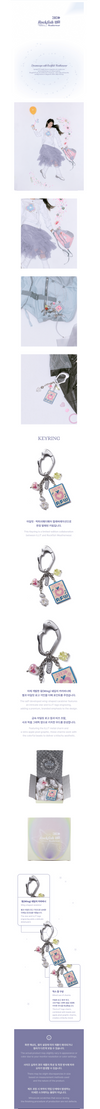Illit - illit x rockfish weatherwear official md keyring