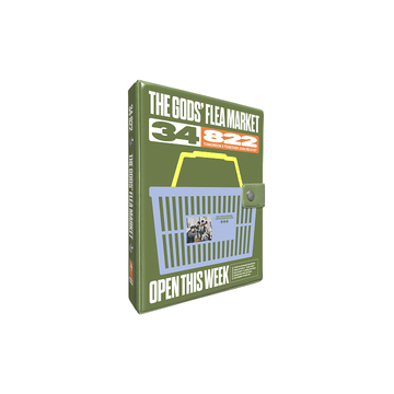 TXT - 2026 deco kit