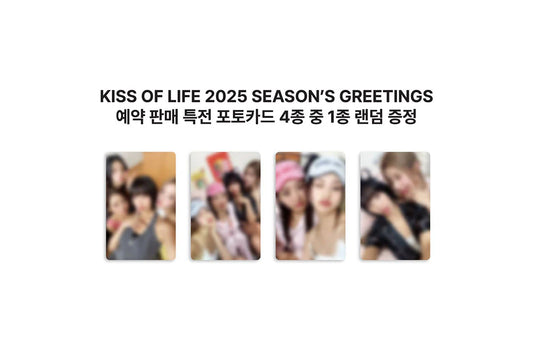 Kiss Of Life - 2025 Season's Greetings