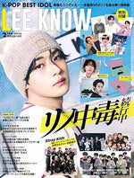 Stray kids lee know - kpop best idol japan Magazine (Feb 2026 Issue)