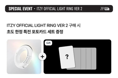 【即購入OK】ITZY OFFICIAL LIGHT RING VER 2 ITZY OFFICIAL LIGHT RING VER 2 – JYP JAPAN ONLINE STORE