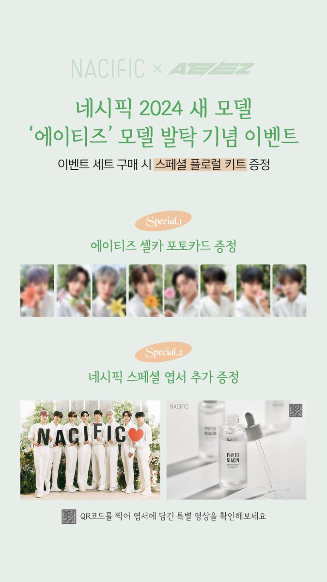 ATEEZ x Nacific Collab - Flowering Day Event