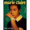 Ateez Mingi Feature - Marie Claire Magazine 2024 October Issue (Park Seo Jun Cover)