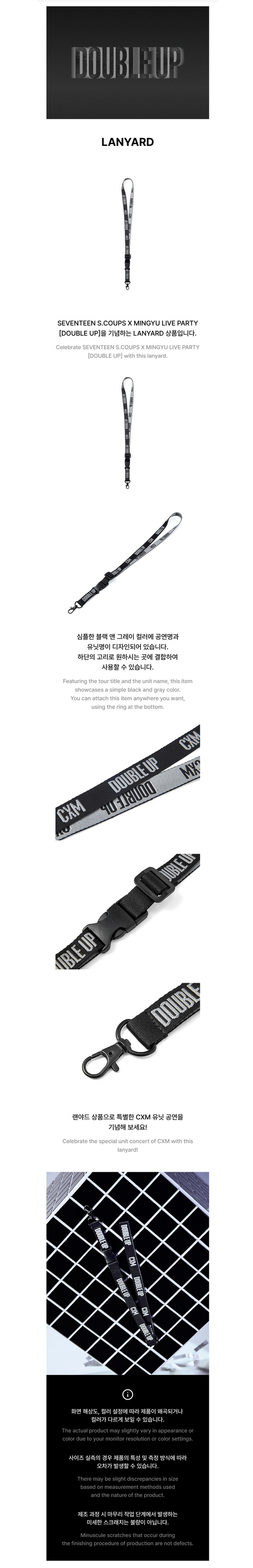 Seventeen s.coups x mingyu - double up live party in inchoen official md lanyard