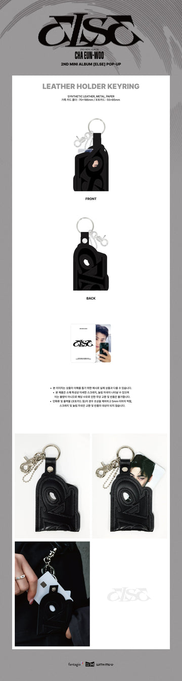 Cha eun woo - else 2nd mini album pop up official md leather