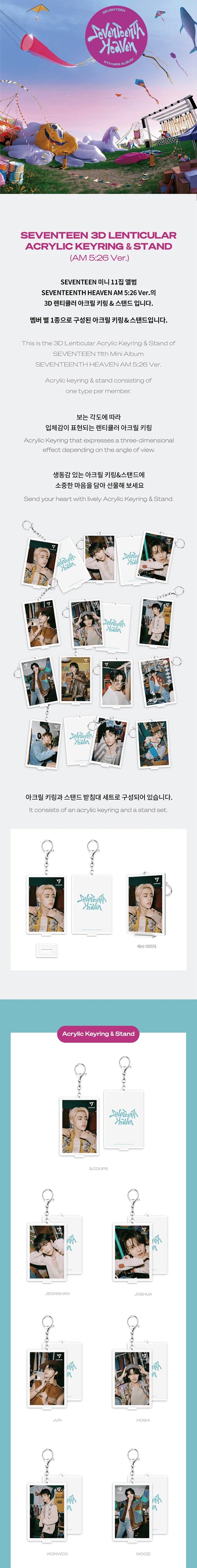 SEVENTEEN - Seventeenth Heaven AM 5:26 Lenticular Acrylic Keyring & Stand Official MD