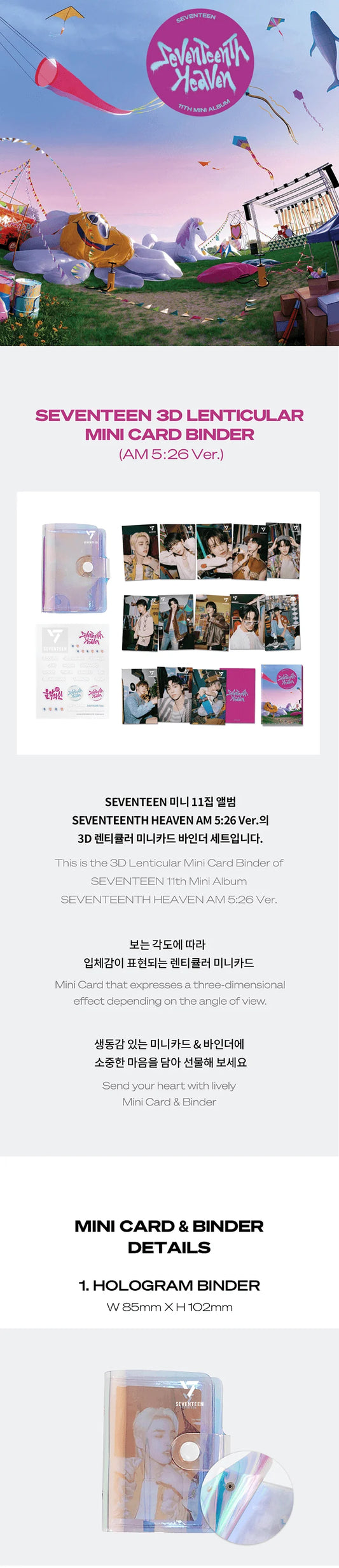 SEVENTEEN - Seventeenth Heaven AM 5:26 Lenticular Photocard Binder Official MD