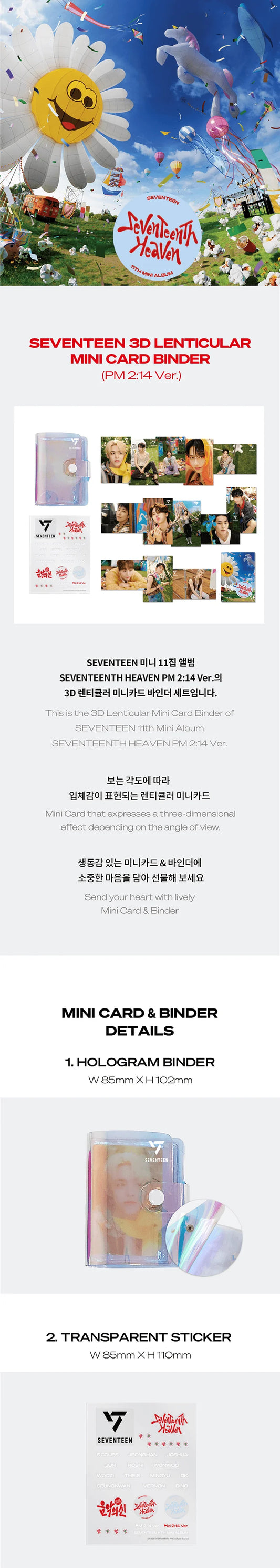 SEVENTEEN - Seventeenth Heaven PM 2:14 Lenticular Photocard Binder Official MD