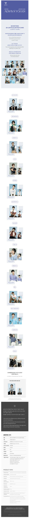 SEVENTEEN - Always Yours Ver.2 Official MD Lenticular Postcard