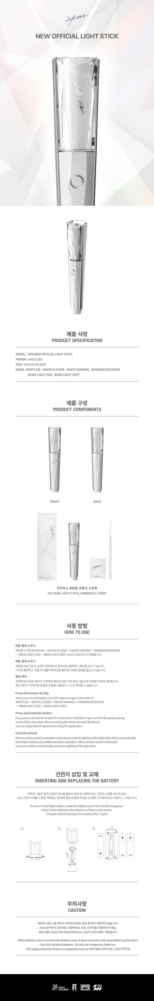 2pm new official light stick