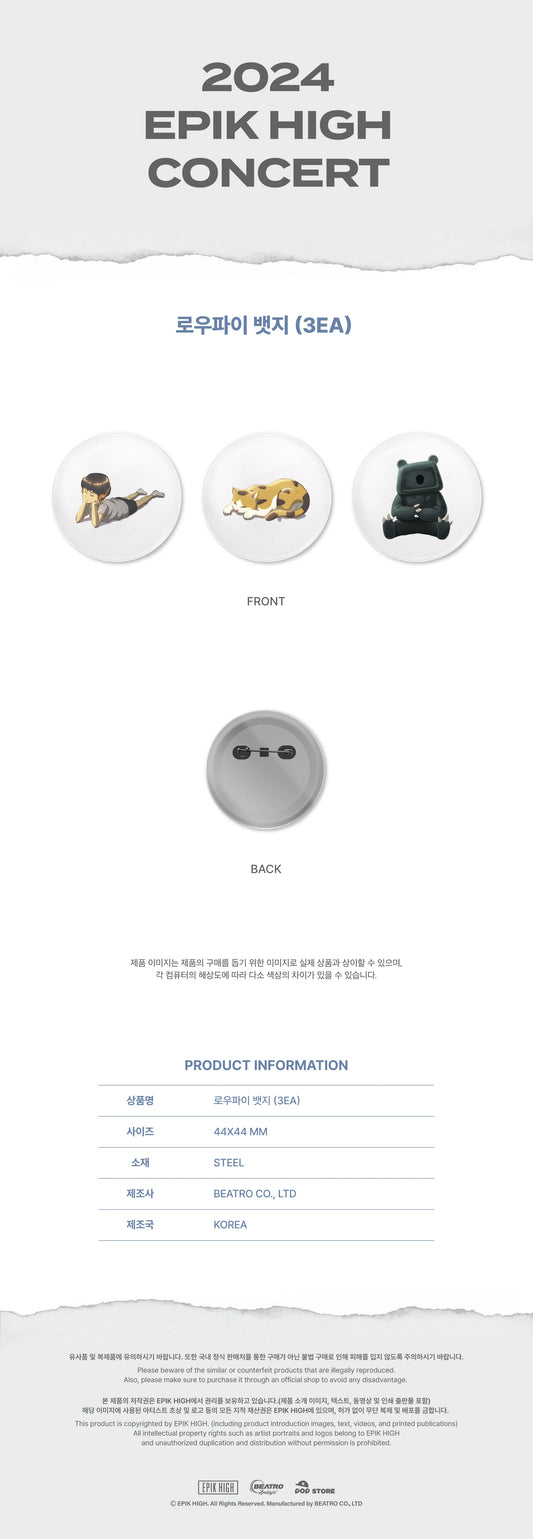 EPIK HIGH - 2024 Concert Official MD Lo-fi Badge