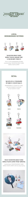 Seventeen - Right Here World Tour In Japan Official MD The City Local Bongbongee Keyring