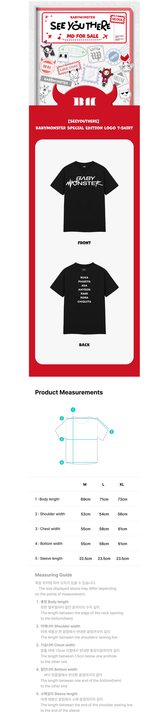 Babymonster - See You There in Seoul Fanmeeting Official MD Special Edition Logo T-Shirt