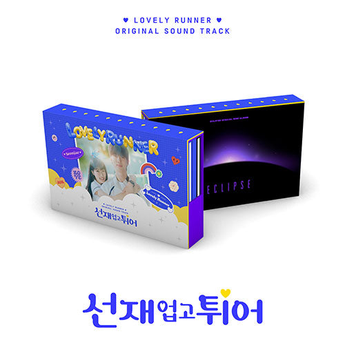 V. A - Lovely Runner Ost + Eclipse Special Mini