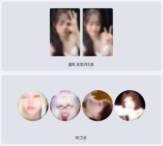 Chuu - xo, my cyberlove 1st album love ver