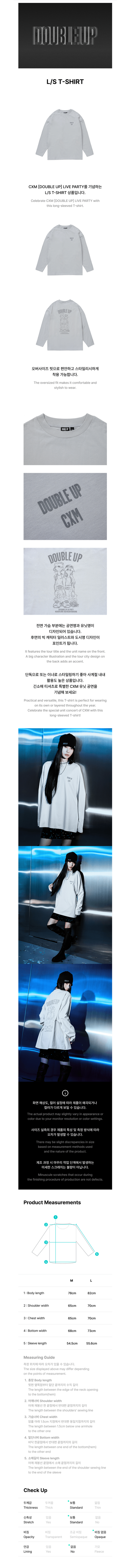 Seventeen s.coups x mingyu - double up live party in inchoen official md l/s t-shirt