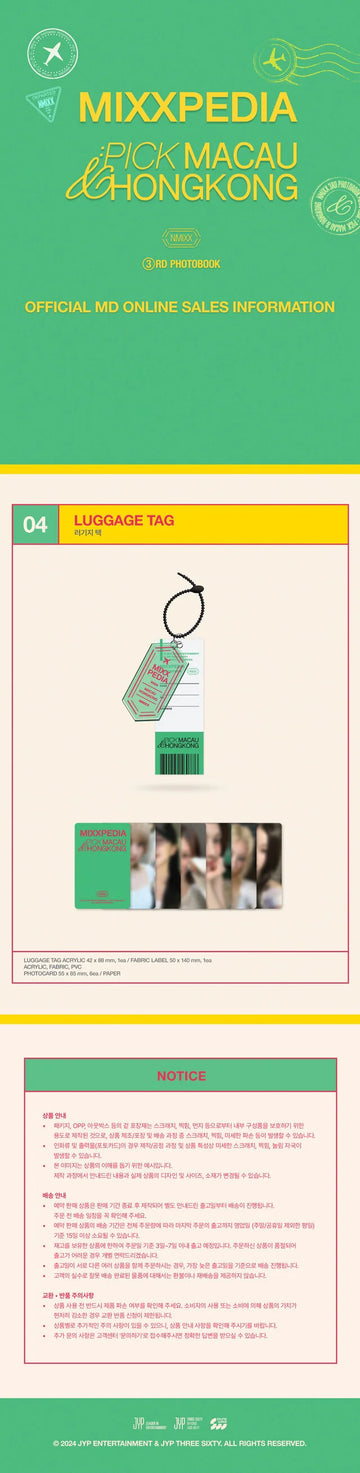 nmixx kpopmerch マカオ 0629 当選者60枚限定 ベイ nmixx kpopmerch