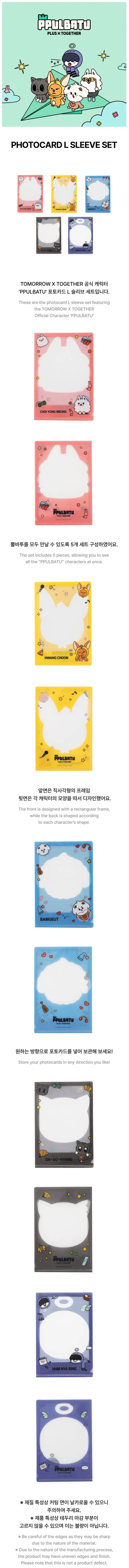 TXT - Ppulbatu Wari Wari Character Pop up Official MD Photocard L Sleeve Set