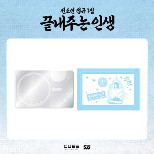 I-dle Soyeon - What A Wonderful Life Official Md Magnetic Card Case & Card Cover Sticker