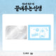 I-dle Soyeon - What A Wonderful Life Official Md Magnetic Card Case & Card Cover Sticker