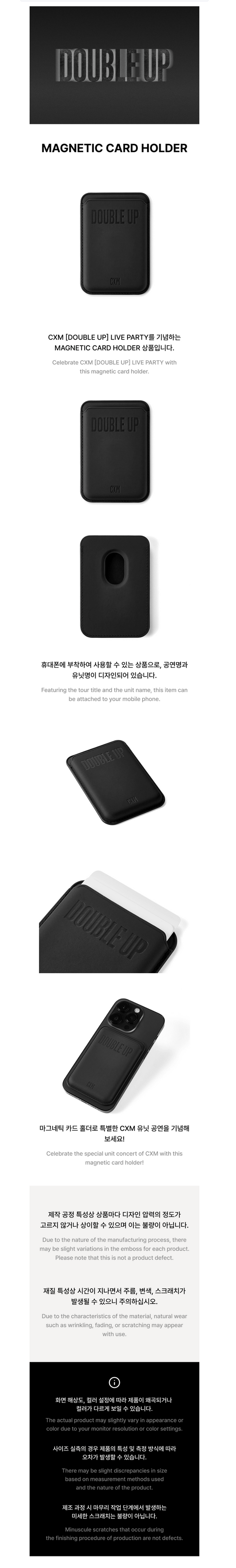 Seventeen s.coups x mingyu - double up live party in inchoen official md magnetic card holder