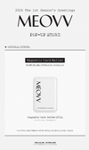 Meovv - meovv the 1st season's greetings pop up official md magnetic card wallet