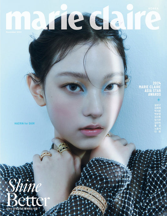 Newjeans Haerin - Marie Claire 2024 November Issue