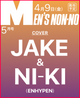 Enhypen Jake & Niki - Men’s Non-no 2025 May Issue