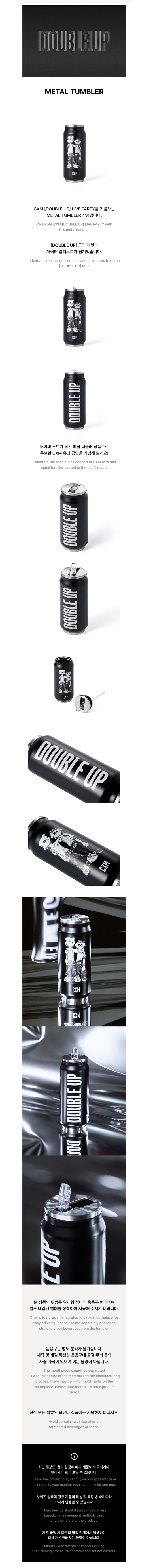 Seventeen s.coups x mingyu - double up live party in inchoen official md metal tumbler