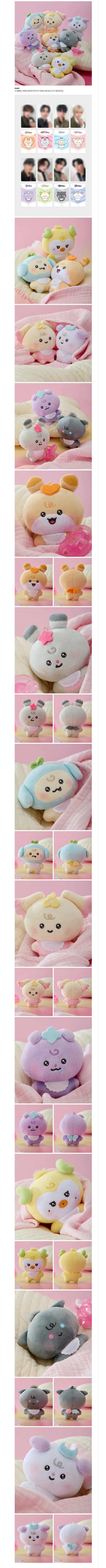 Ateez - mighteez wonder fairy baby plush