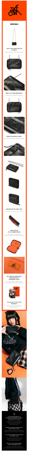 TXT - 2026 moa con official md mini bag