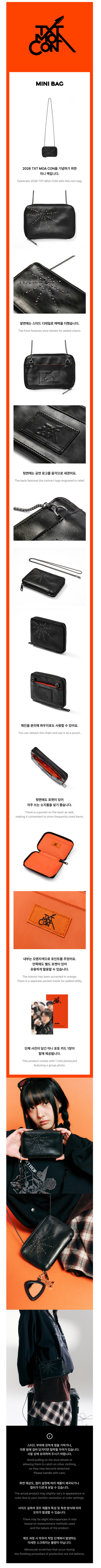 TXT - 2026 moa con official md mini bag