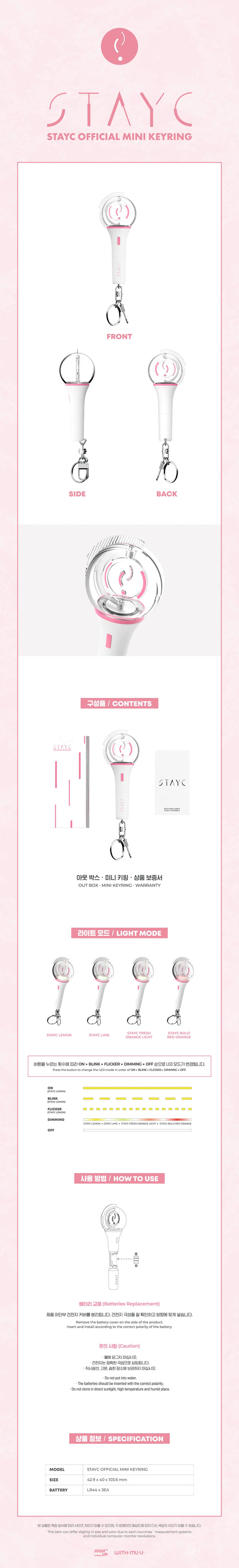 Stayc - Official Cheering Stick Mini Key Ring