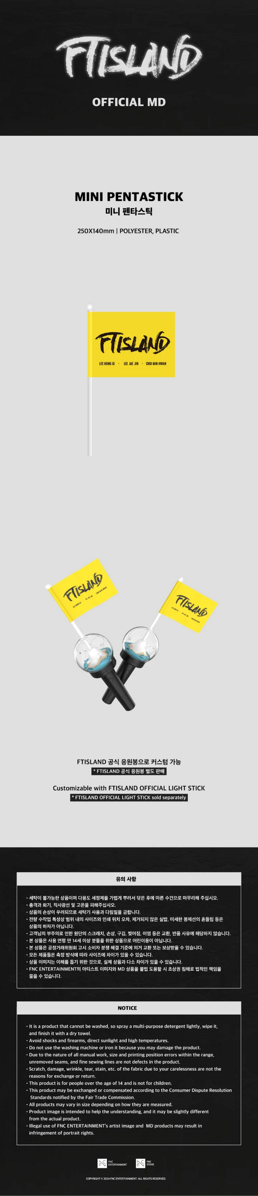 Ftisland - Official MD Mini Pentastick