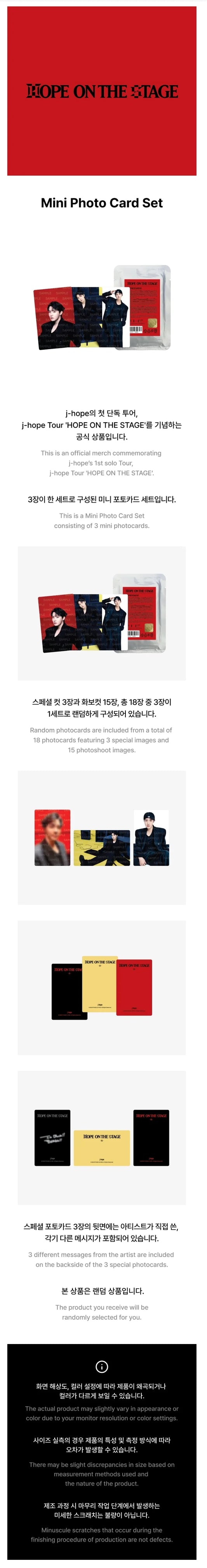 BTS J-HOPE - Hope on the Stage Official MD Mini Photo Card Set