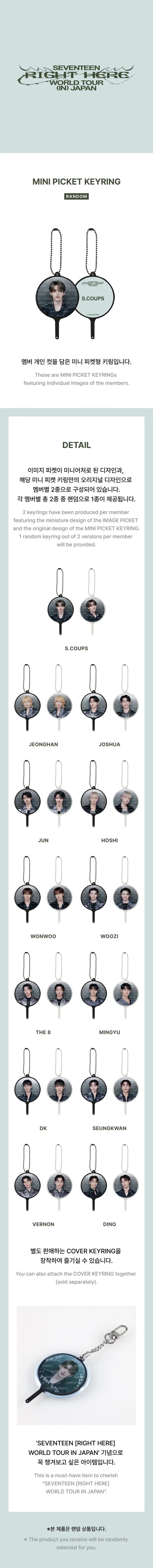 Seventeen - Right Here World Tour In Japan Official MD Mini Picket Keyring