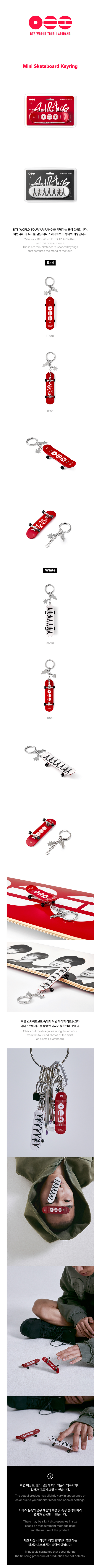 BTS - arirang world tour official md mini skateboard keyring
