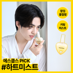 [svt S.coups Pick] Ongredients Skin Barrier Glow Mist Heart Edition (50ml)