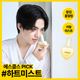 [svt S.coups Pick] Ongredients Skin Barrier Glow Mist Heart Edition (50ml)